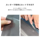 ガラスフィルム 窓ガラス シート 遮熱 紫外線カット UVカット 日ざし対策 日差し 目隠し 涼しい 省エネ 貼ってはがせる 剥がせる 貼り直し可能 DIY リフォーム 【納期E】【szo-mg-snt180】