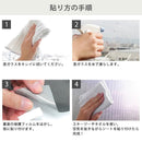 ガラスフィルム 窓ガラス シート 遮熱 紫外線カット UVカット 日ざし対策 日差し 目隠し 涼しい 省エネ 貼ってはがせる 剥がせる 貼り直し可能 DIY リフォーム 【納期E】【szo-mg-snt180】