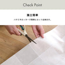 トイレ リフォーム 床 シール リメイク DIY 自分で セルフ 床材 防水 おしゃれ 木目 タイル 石目 テラコッタ 北欧 賃貸 マンション 原状回復 復帰 フロアシート 【納期E】【szo-mg-tlt】