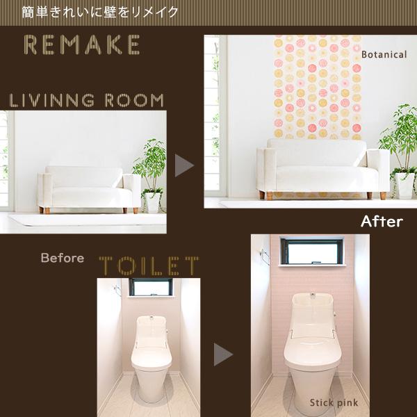 壁紙 貼って剥がせる シール 張り替え 自分で diy おしゃれ 部屋 北欧 貼り直せる 賃貸 マンション 防水 キッチン 腰壁 レンガ ブロック 木目 コンクリート 石目 【納期E】【szo-mg-wls】