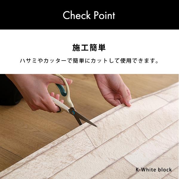 壁紙 貼って剥がせる シール 張り替え 自分で diy おしゃれ 部屋 北欧 貼り直せる 賃貸 マンション 防水 キッチン 腰壁 レンガ ブロック 木目 コンクリート 石目 【納期E】【szo-mg-wls】