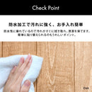 壁紙 貼って剥がせる シール 張り替え 自分で diy おしゃれ 部屋 北欧 貼り直せる 賃貸 マンション 防水 キッチン 腰壁 レンガ ブロック 木目 コンクリート 石目 【納期E】【szo-mg-wls】