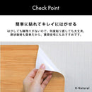 壁紙 貼って剥がせる シール 張り替え 自分で diy おしゃれ 部屋 北欧 貼り直せる 賃貸 マンション 防水 キッチン 腰壁 レンガ ブロック 木目 コンクリート 石目 【納期E】【szo-mg-wls】