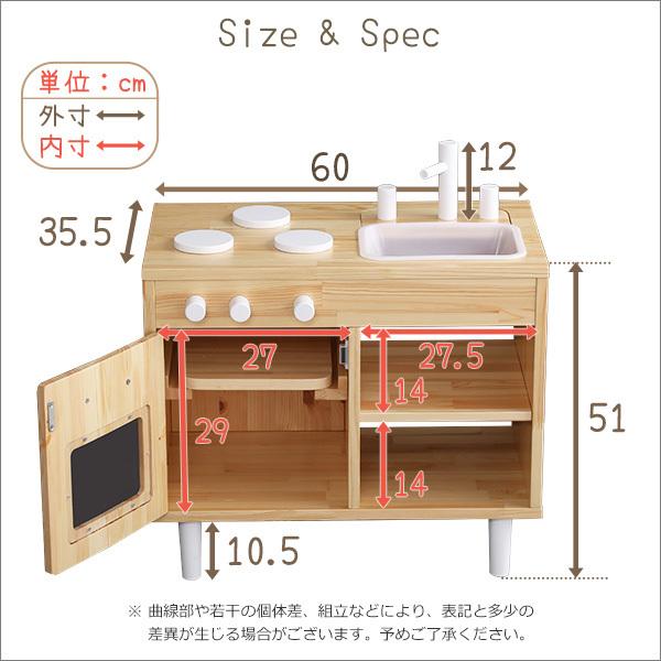 おままごと キッチン 飯事 シンク 知育 子供用 こども用 遊び場 知育 オモチャ 玩具 テーブル 机 デスク おしゃれ かわいい インテリア 家具 【納期C】【szo-mmp60】