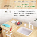 おままごと キッチン 飯事 シンク 知育 子供用 こども用 遊び場 知育 オモチャ 玩具 テーブル 机 デスク おしゃれ かわいい インテリア 家具 【納期E】【szo-mmp60】