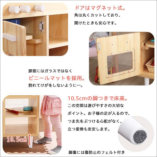 おままごと キッチン 飯事 シンク 知育 子供用 こども用 遊び場 知育 オモチャ 玩具 テーブル 机 デスク おしゃれ かわいい インテリア 家具 【納期C】【szo-mmp60】