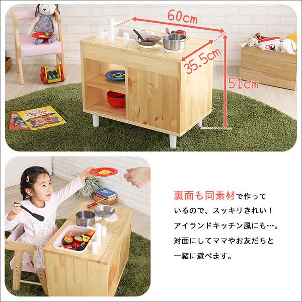 おままごと キッチン 飯事 シンク 知育 子供用 こども用 遊び場 知育 オモチャ 玩具 テーブル 机 デスク おしゃれ かわいい インテリア 家具 【納期C】【szo-mmp60】