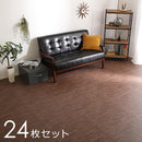 ジョイントマット 24枚セット 大判 約60×60cm サイドパーツ付き 木目 柄 ウッド調 北欧 カフェ風 おしゃれ 洗える 低ホルムアルデヒド 赤ちゃん 安心 安全 【納期A】【szo-mmt-24】