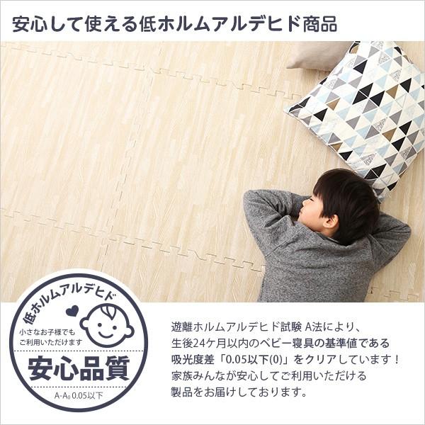 ジョイントマット 木目柄 おしゃれ 大判 約60cm×60cm ホットカーペット対応 フチ付き タイルマット 床材 【納期A】【szo-mmt-8】