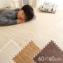 ジョイントマット 木目柄 おしゃれ 大判 約60cm×60cm ホットカーペット対応 フチ付き タイルマット 床材 【納期A】【szo-mmt-8】