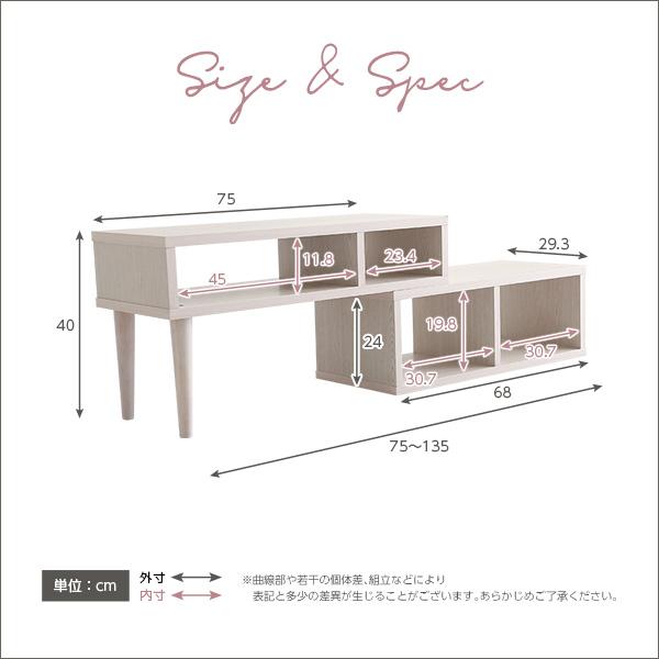 テレビ台 伸縮 変形 TV台 テレビボード TVボード ローボード 棚 収納 ラック 北欧 おしゃれ コンパクト 形 変えられる 変わる オープンスペース 木目 ナチュラル 【納期A】【szo-ok-75ex】