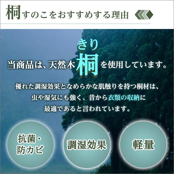 すのこ 押入れ クローゼット 湿気対策 通気性 天然木 桐 抗菌 防カビ 軽量 軽い 【納期C】【szo-okr-2】