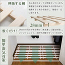 すのこ 押入れ クローゼット 湿気対策 通気性 天然木 桐 抗菌 防カビ 軽量 軽い 【納期E】【szo-okr-2】