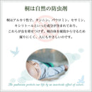 すのこ 押入れ クローゼット 湿気対策 通気性 天然木 桐 抗菌 防カビ 軽量 軽い 【納期E】【szo-okr-2】