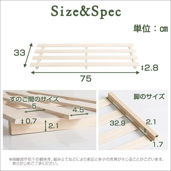 すのこ 押入れ クローゼット 湿気対策 通気性 天然木 桐 抗菌 防カビ 軽量 軽い 【納期C】【szo-okr-2】