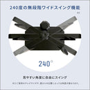 テレビスタンド モニター台 ラック TV台 小さい ミニ 小型 卓上 スイング 角度調整 向き 調節 高さ 変更 白 黒 オフィス 事務所 会議 耐震 32インチ 50型 対応 【納期E】【szo-otg-c】