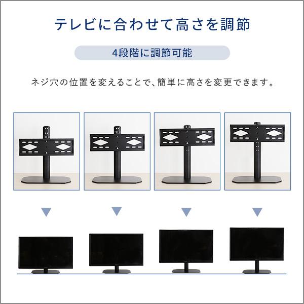 テレビスタンド モニター台 ラック TV台 小さい ミニ 小型 卓上 スイング 角度調整 向き 調節 高さ 変更 白 黒 オフィス 事務所 会議 耐震 32インチ 50型 対応 【納期E】【szo-otg-c】
