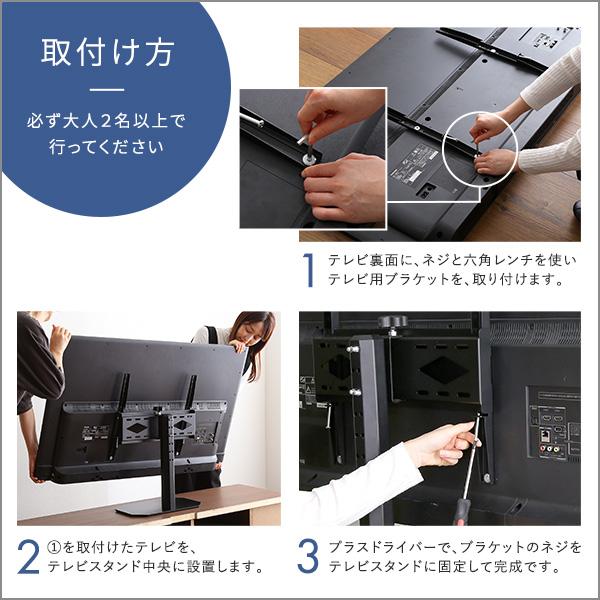 テレビスタンド モニター台 ラック TV台 小さい ミニ 小型 卓上 スイング 角度調整 向き 調節 高さ 変更 白 黒 オフィス 事務所 会議 耐震 32インチ 50型 対応 【納期E】【szo-otg-c】