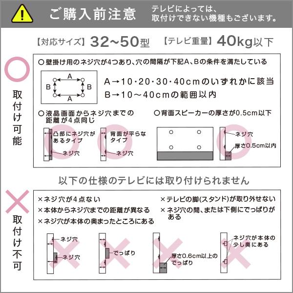 テレビスタンド モニター台 ラック TV台 小さい ミニ 小型 卓上 スイング 角度調整 向き 調節 高さ 変更 白 黒 オフィス 事務所 会議 耐震 32インチ 50型 対応 【納期E】【szo-otg-c】