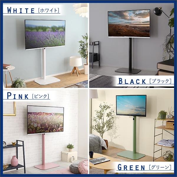 テレビスタンド TVスタンド 壁寄せ 部屋の隅 角 端っこ テレビ台 TV台 ブラック 黒 ホワイト 白 ピンク グリーン 緑 テレビラック コーナー 設置 32型 50型 65型 【納期E】【szo-otg-h】