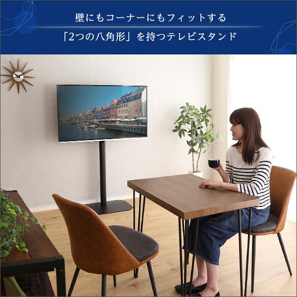 テレビスタンド TVスタンド 壁寄せ 部屋の隅 角 端っこ テレビ台 TV台 ブラック 黒 ホワイト 白 ピンク グリーン 緑 テレビラック コーナー 設置 32型 50型 65型 【納期C】【szo-otg-h】