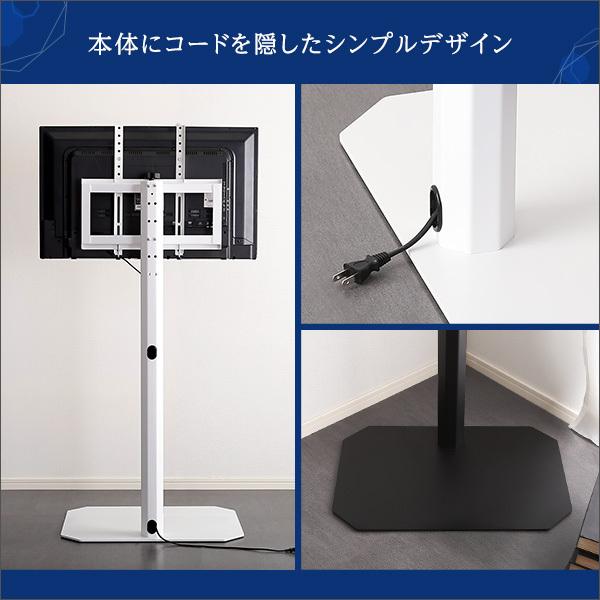 テレビスタンド TVスタンド 壁寄せ 部屋の隅 角 端っこ テレビ台 TV台 ブラック 黒 ホワイト 白 ピンク グリーン 緑 テレビラック コーナー 設置 32型 50型 65型 【納期E】【szo-otg-h】