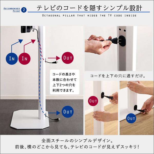 テレビスタンド TVスタンド 壁寄せ 部屋の隅 角 端っこ テレビ台 TV台 ブラック 黒 ホワイト 白 ピンク グリーン 緑 テレビラック コーナー 設置 32型 50型 65型 【納期C】【szo-otg-h】