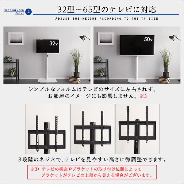 テレビスタンド TVスタンド 壁寄せ 部屋の隅 角 端っこ テレビ台 TV台 ブラック 黒 ホワイト 白 ピンク グリーン 緑 テレビラック コーナー 設置 32型 50型 65型 【納期C】【szo-otg-h】