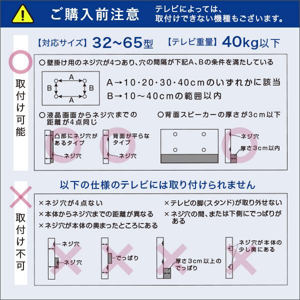 テレビスタンド TVスタンド 壁寄せ 部屋の隅 角 端っこ テレビ台 TV台 ブラック 黒 ホワイト 白 ピンク グリーン 緑 テレビラック コーナー 設置 32型 50型 65型 【納期E】【szo-otg-h】