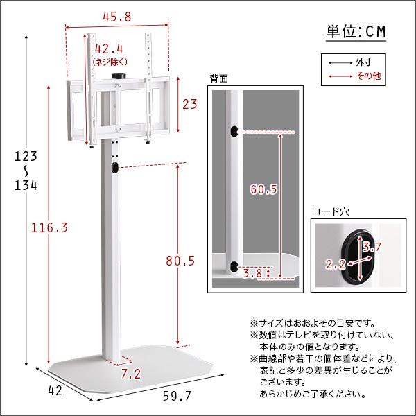 テレビスタンド TVスタンド 壁寄せ 部屋の隅 角 端っこ テレビ台 TV台 ブラック 黒 ホワイト 白 ピンク グリーン 緑 テレビラック コーナー 設置 32型 50型 65型 【納期E】【szo-otg-h】