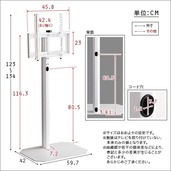 テレビスタンド TVスタンド 壁寄せ 部屋の隅 角 端っこ テレビ台 TV台 ブラック 黒 ホワイト 白 ピンク グリーン 緑 テレビラック コーナー 設置 32型 50型 65型 【納期C】【szo-otg-h】