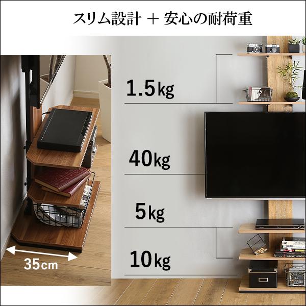 テレビスタンド 突っ張り つっぱり TVスタンド テレビラック TVラック テレビ台 TV台 壁面収納 壁寄せ コーナー 隅 部屋の角 省スペース 収納棚 おしゃれ 60型 【納期E】【szo-ppwat】