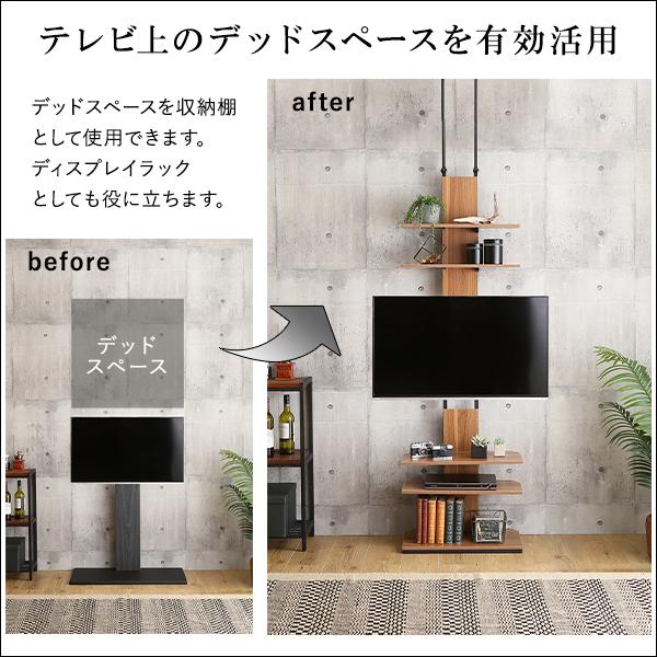 テレビスタンド 突っ張り つっぱり TVスタンド テレビラック TVラック テレビ台 TV台 壁面収納 壁寄せ コーナー 隅 部屋の角 省スペース 収納棚 おしゃれ 60型 【納期E】【szo-ppwat】