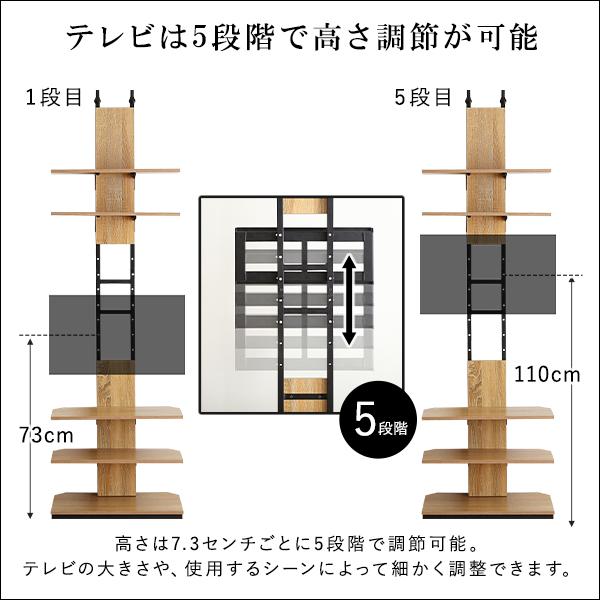 テレビスタンド 突っ張り つっぱり TVスタンド テレビラック TVラック テレビ台 TV台 壁面収納 壁寄せ コーナー 隅 部屋の角 省スペース 収納棚 おしゃれ 60型 【納期E】【szo-ppwat】