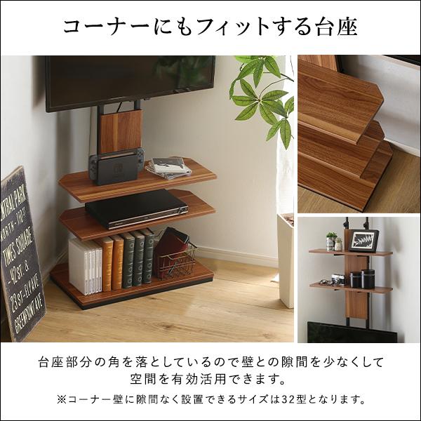 テレビスタンド 突っ張り つっぱり TVスタンド テレビラック TVラック テレビ台 TV台 壁面収納 壁寄せ コーナー 隅 部屋の角 省スペース 収納棚 おしゃれ 60型 【納期E】【szo-ppwat】