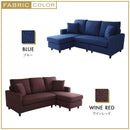 カウチソファ 3人掛け 布地 ファブリック フェイクレザー 合革 カウチ オットマン スツール 足置き ポケットコイル S字バネ ローソファ 脚 クッション付き 【納期A】【szo-rk3p】