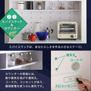 食器棚 鏡面 大型 コンセント付き 可動棚 スライトレー 鏡面 幅90cm ガラス扉 ラック キッチンラック 収納 レンジラック 白 ホワイト シンプル 北欧 おしゃれ 【納期E】【szo-rme-1890】