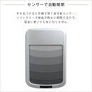 ゴミ箱 50L 自動開閉 センサー式 ごみ箱 スリム 細い 省スペース コンパクト ステンレス製 ボタン フタ 蓋 電池式 おしゃれ スタイリッシュ キッチン リビング 【納期E】【szo-roco】
