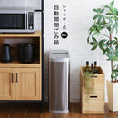 ゴミ箱 50L 自動開閉 センサー式 ごみ箱 スリム 細い 省スペース コンパクト ステンレス製 ボタン フタ 蓋 電池式 おしゃれ スタイリッシュ キッチン リビング 【納期E】【szo-roco】