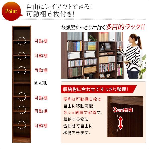 オープンラック スリム 本棚 収納 幅 奥行き 約30ccm 棚 細い 省スペース 薄型 コンパクト すき間収納 隙間 シンプル おしゃれ デッドスペース 有効活用 北欧 【納期C】【szo-rt-1830】