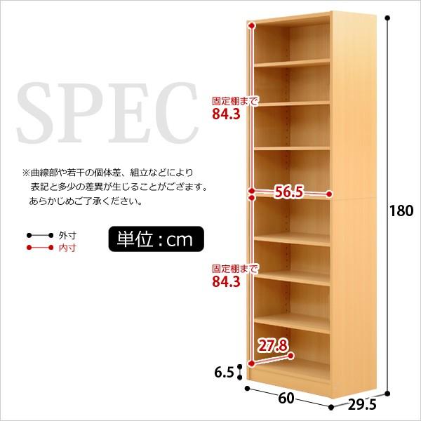 オープンラック 本棚 収納 シンプル 【納期A】【szo-rt-1860】