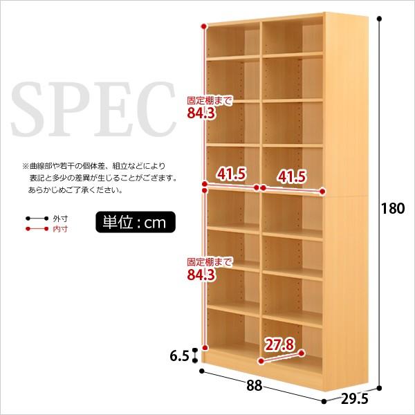 オープンラック 本棚 大容量 収納 シンプル 【納期C】【szo-rt-1890】