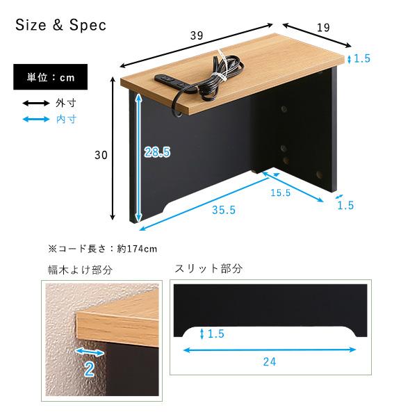 ルーターボックス 壁付け 置き型 壁寄せ ルーター収納ボックス 目隠し コンセント おしゃれ 棚 高さ30cm 約40cm幅 シンプル 北欧 木目 黒 ブラック 白 ホワイト 【納期E】【szo-rtb-h30】