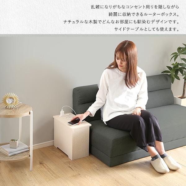 ルーターボックス 壁付け 置き型 壁寄せ ルーター収納ボックス 目隠し コンセント おしゃれ 棚 高さ30cm 約40cm幅 シンプル 北欧 木目 黒 ブラック 白 ホワイト 【納期E】【szo-rtb-h30】