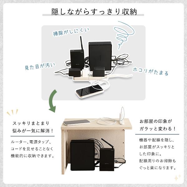 ルーターボックス 壁付け 置き型 壁寄せ ルーター収納ボックス 目隠し コンセント おしゃれ 棚 高さ30cm 約40cm幅 シンプル 北欧 木目 黒 ブラック 白 ホワイト 【納期E】【szo-rtb-h30】