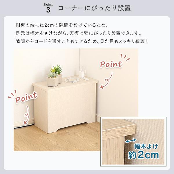 ルーターボックス 壁付け 置き型 壁寄せ ルーター収納ボックス 目隠し コンセント おしゃれ 棚 高さ30cm 約40cm幅 シンプル 北欧 木目 黒 ブラック 白 ホワイト 【納期E】【szo-rtb-h30】