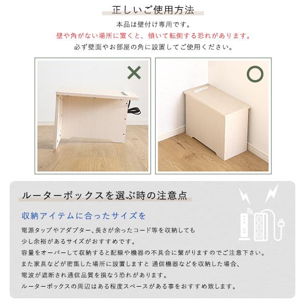 ルーターボックス 壁付け 置き型 壁寄せ ルーター収納ボックス 目隠し コンセント おしゃれ 棚 高さ30cm 約40cm幅 シンプル 北欧 木目 黒 ブラック 白 ホワイト 【納期E】【szo-rtb-h30】