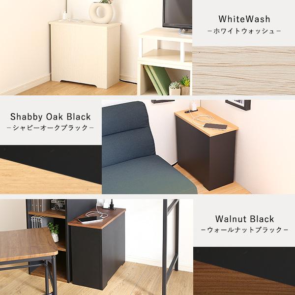 ルーターボックス 壁寄せ 壁付け 置き型 部屋の隅 角 ルーター収納ボックス 目隠し 黒 ブラック コンセント おしゃれ 棚 幅45cm シンプル 北欧 木目 白 ホワイト 【納期E】【szo-rtb-h45】