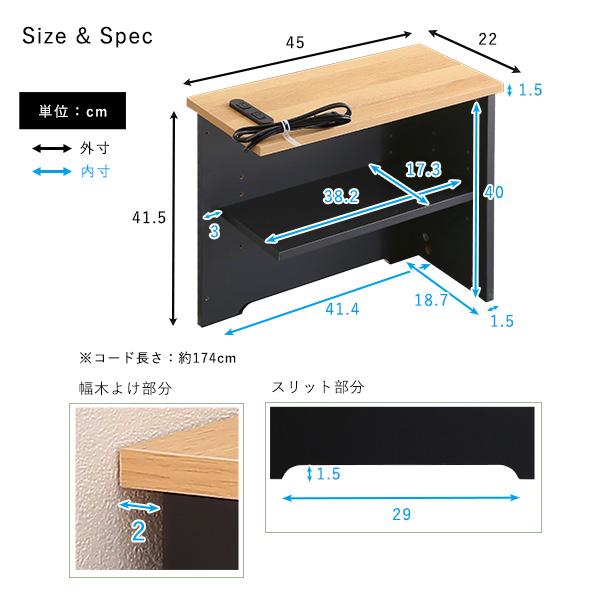 ルーターボックス 壁寄せ 壁付け 置き型 部屋の隅 角 ルーター収納ボックス 目隠し 黒 ブラック コンセント おしゃれ 棚 幅45cm シンプル 北欧 木目 白 ホワイト 【納期E】【szo-rtb-h45】
