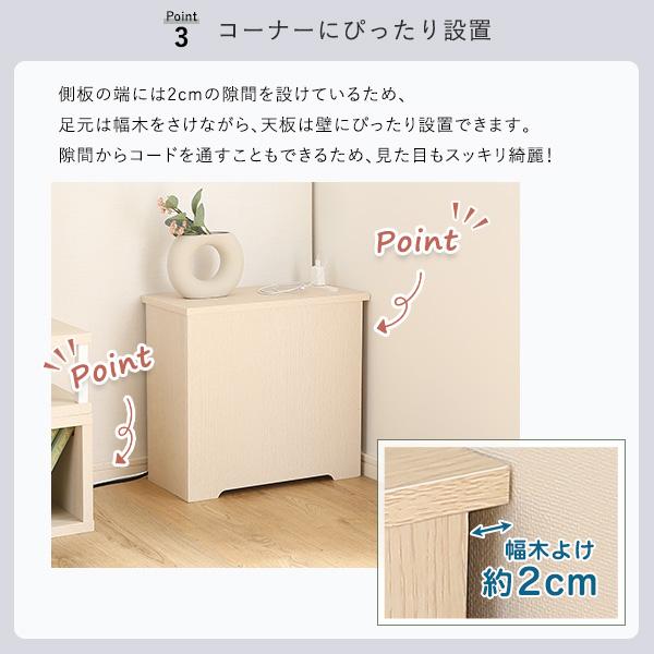 ルーターボックス 壁寄せ 壁付け 置き型 部屋の隅 角 ルーター収納ボックス 目隠し 黒 ブラック コンセント おしゃれ 棚 幅45cm シンプル 北欧 木目 白 ホワイト 【納期E】【szo-rtb-h45】